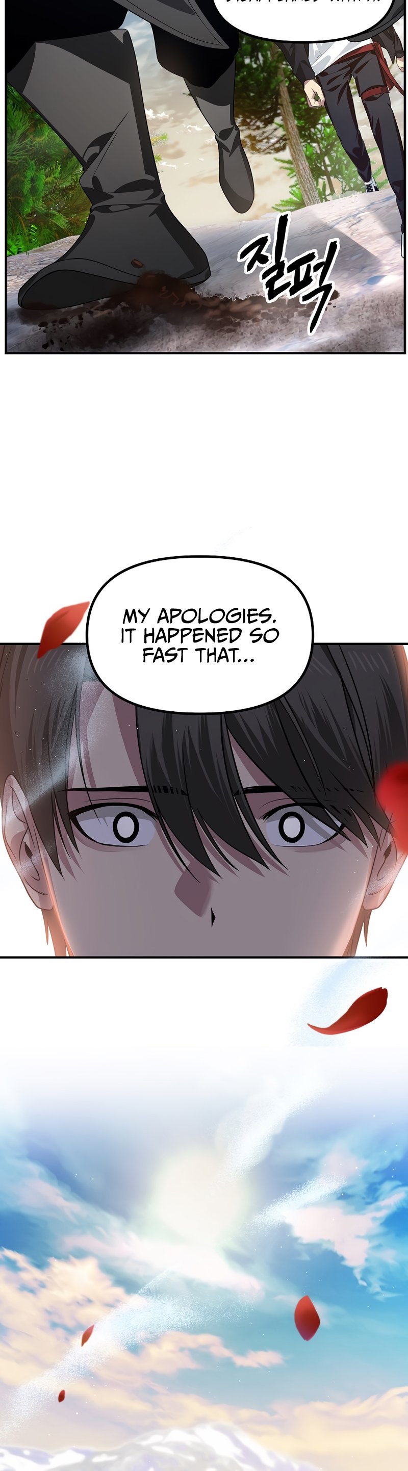 SSS-Class Suicide Hunter, Chapter 83 image 12